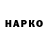 Канабис Bruce Banner YaRoSlaV Japer