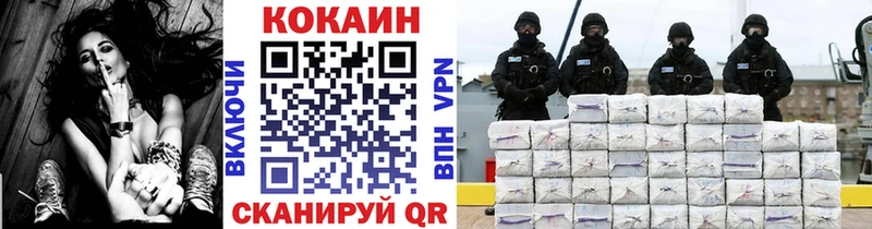 COCAIN Перу  Купить где  Белая Калитва 