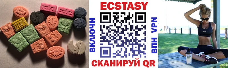 Ecstasy MDMA  Купить  Белая Калитва 