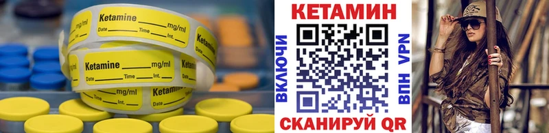 Купить  Белая Калитва  Кетамин ketamine 