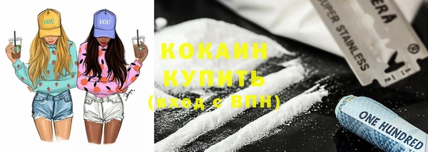гидра Балахна