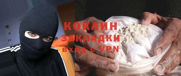 гидра Балахна