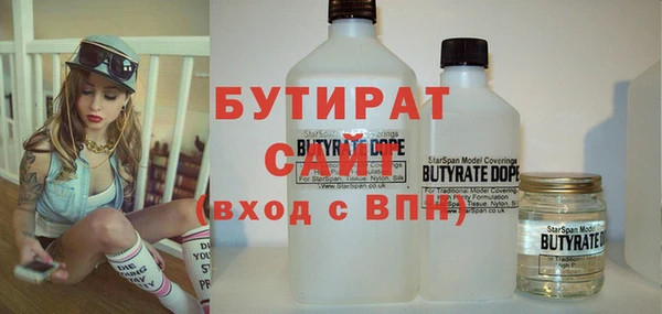 прущие крисы Балабаново