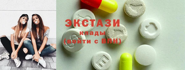 гидра Балахна