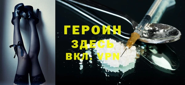 гидра Балахна