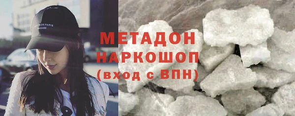 гидра Балахна