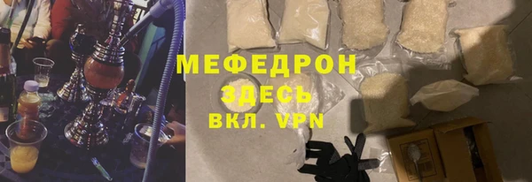 прущие крисы Балабаново