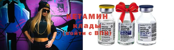 гидра Балахна