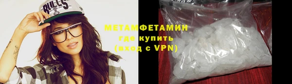 прущие крисы Балабаново
