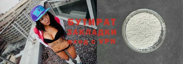 гидра Балахна