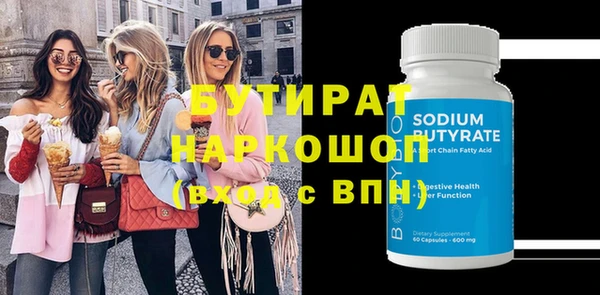 гидра Балахна