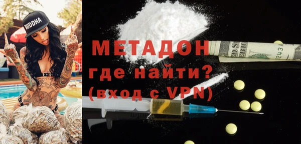 MDMA Баксан