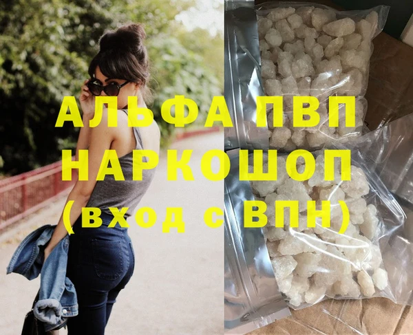 прущие крисы Балабаново