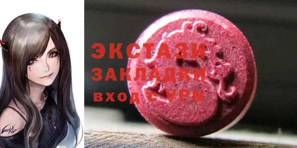 MDMA Баксан