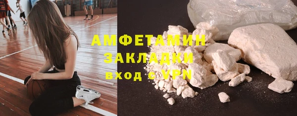 MDMA Баксан