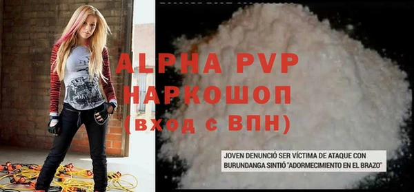 гидра Балахна