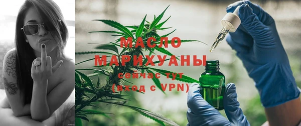 трава Белокуриха