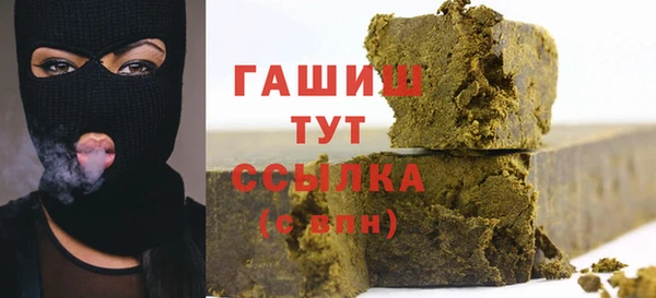 гидра Балахна