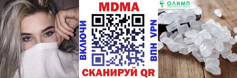 Купить закладки  Белая Калитва  МДМА Molly 