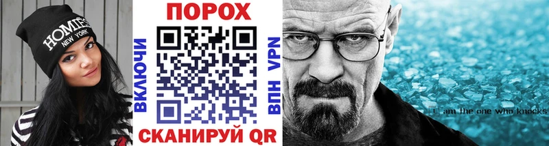 Купить  Белая Калитва  МЕТАМФЕТАМИН мет 