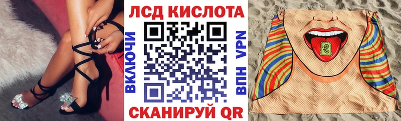 Наркотические марки 1,8мг Белая Калитва