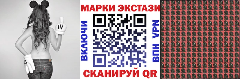 Купить закладки Белая Калитва Марки NBOMe 1500мкг