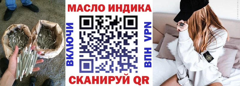 Дистиллят ТГК концентрат  Купить  Белая Калитва 