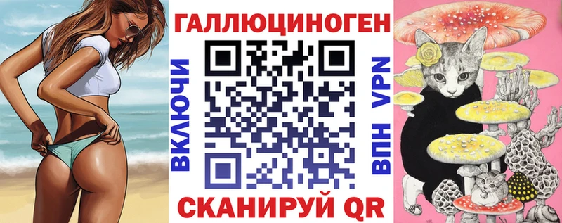 Галлюциногенные грибы Psilocybine cubensis  Купить где  Белая Калитва 