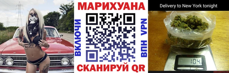 МАРИХУАНА VHQ  Купить  Белая Калитва 